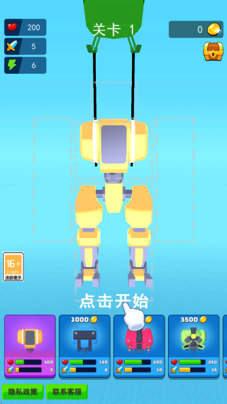 拼装高手挑战手机版下载 拼装高手挑战手机版下载