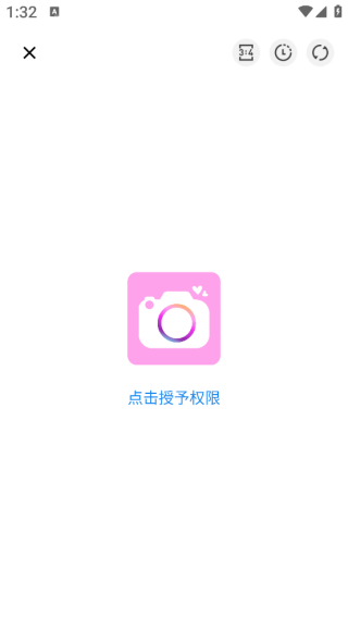 一美照相机app下载 一美照相机app下载