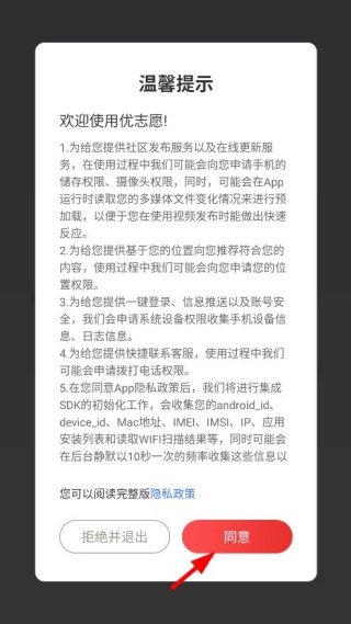 ��־Ըapp�������°�