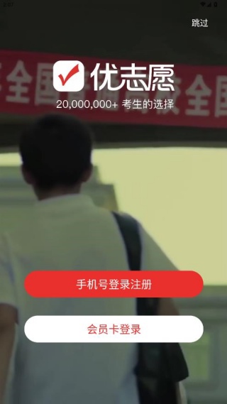 ��־Ըapp�������°�