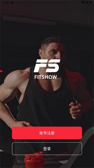 运动秀app最新版 17556090891337522.png