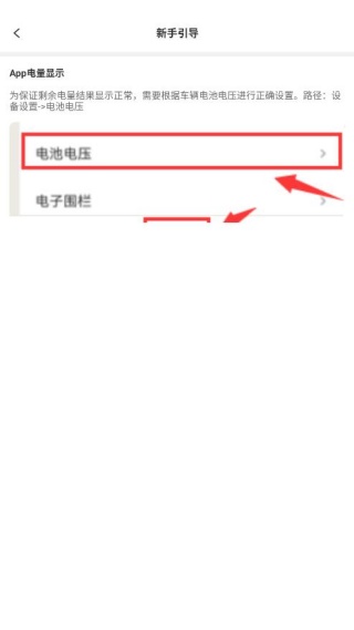 火迪出行app官方版下载 火迪出行app官方版下载