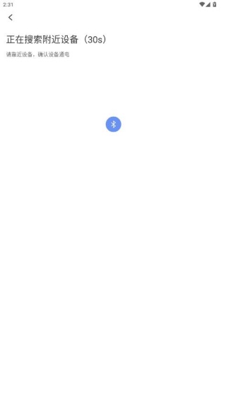 火迪出行app官方版下载 火迪出行app官方版下载