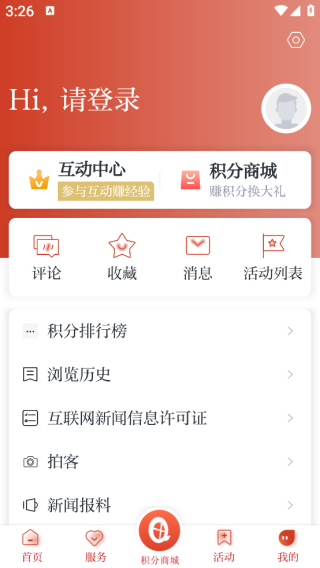 世界青田 世界青田