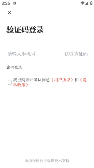 世界青田 世界青田