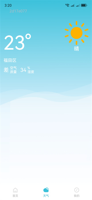 寰俊鍥剧墖_20251126152030_2227_2.jpg 寰俊鍥剧墖_20251126152030_2227_2.jpg