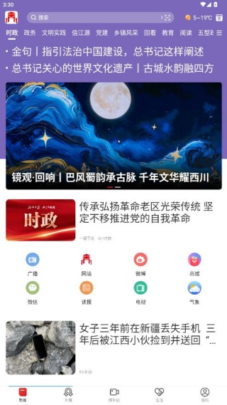 ��ɽ֮���ٷ�����