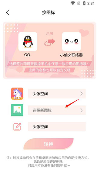 ͷ��ռ�2026���԰�