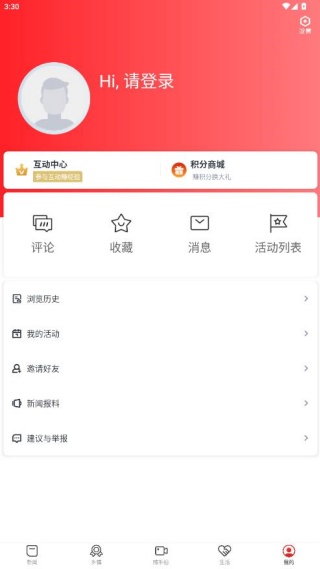 ��ɽ֮���ٷ�����