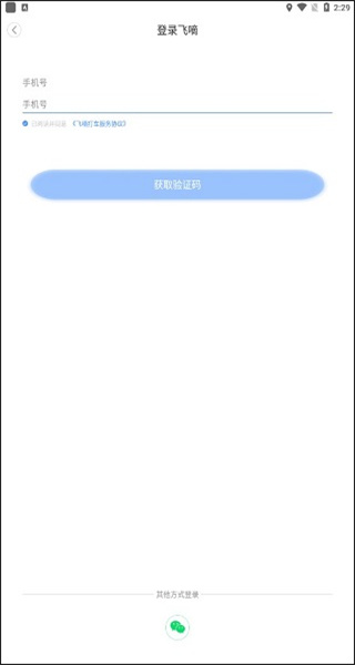 ���ִ�app����������°�