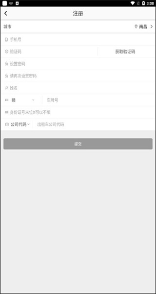 ���ִ�app����������°�