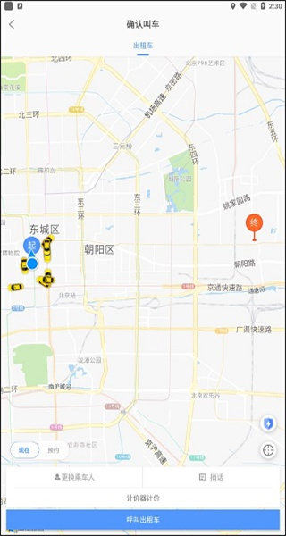 ���ִ�app����������°�