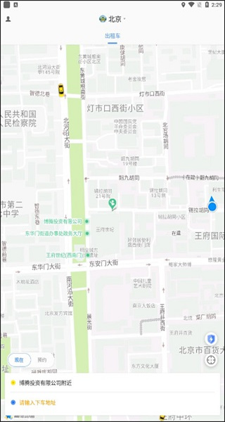 ���ִ�app����������°�