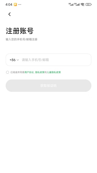 ciassln下载官方版(ClassIn) ciassln下载官方版(ClassIn)