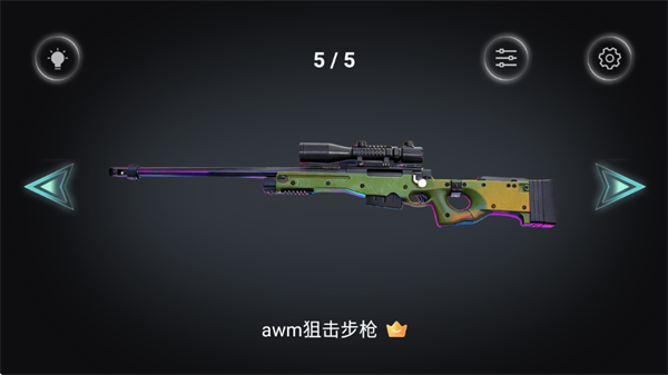 空气手枪 空气手枪