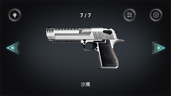 空气手枪 空气手枪
