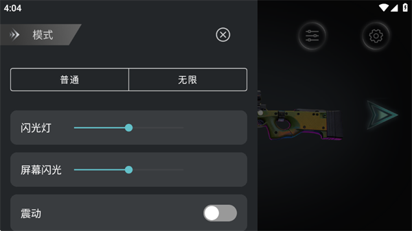 空气手枪 空气手枪
