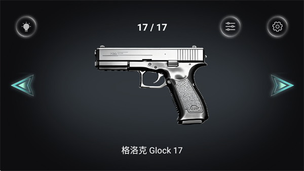 空气手枪 空气手枪