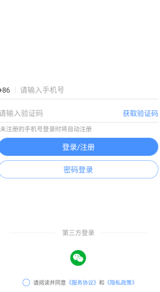 凯藤云课app下载 凯藤云课app下载