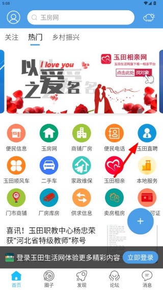 ����������app�ٷ�������