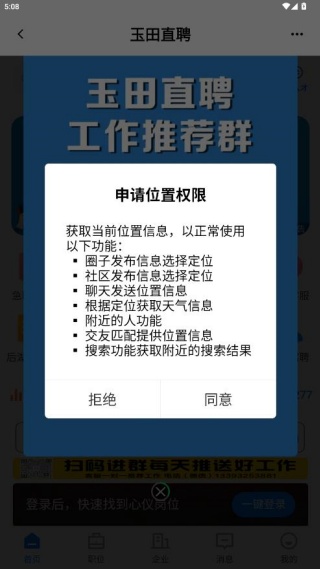 ����������app�ٷ�������