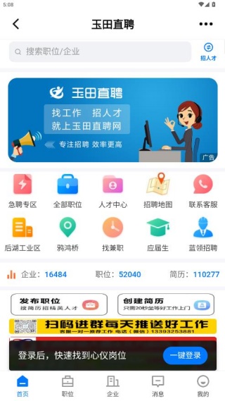 ����������app�ٷ�������