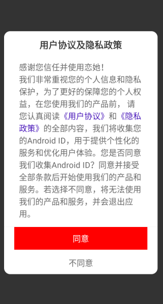 �������׽��Ѱ�׿������