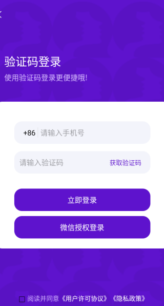 �������׽��Ѱ�׿������