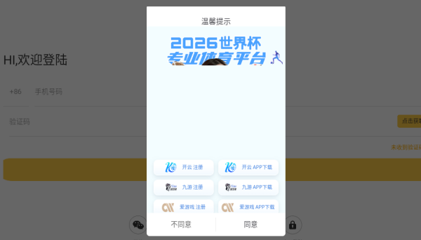 ����app����