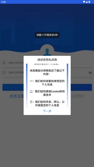 �������ǻ������ֻ�app���°�����