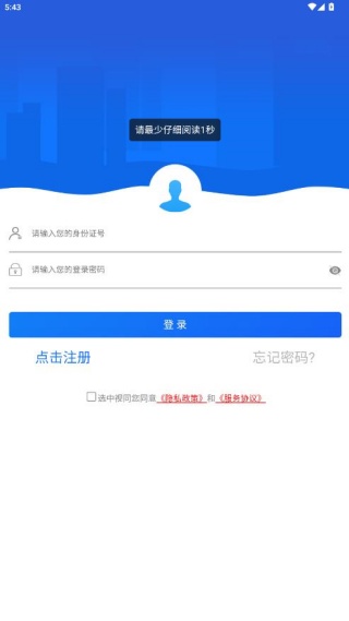 �������ǻ������ֻ�app���°�����