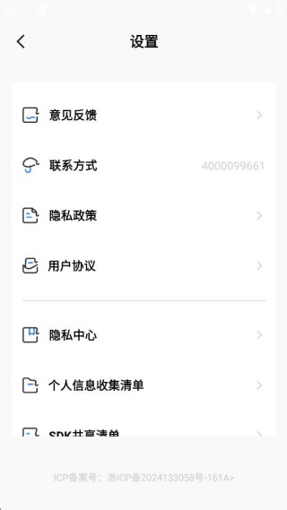 音频音乐剪辑大师app最新版下载 音频音乐剪辑大师app最新版下载