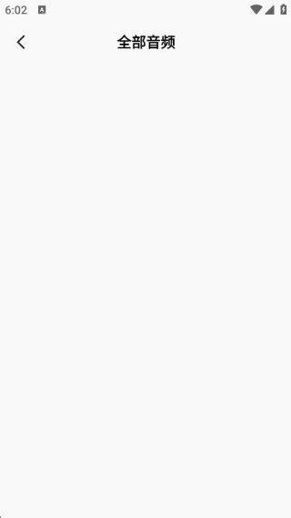 音频音乐剪辑大师app最新版下载 音频音乐剪辑大师app最新版下载