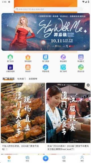 ���ְ���appһվʽ�����