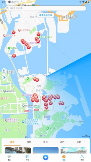 ���ְ���appһվʽ�����