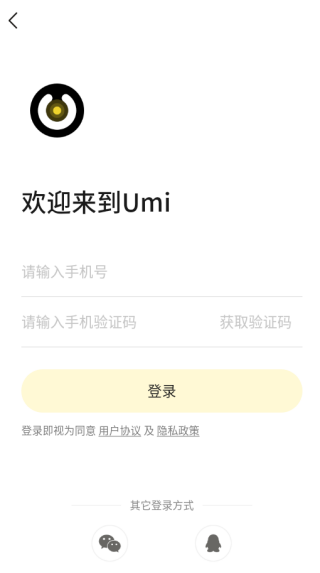 umi app��������