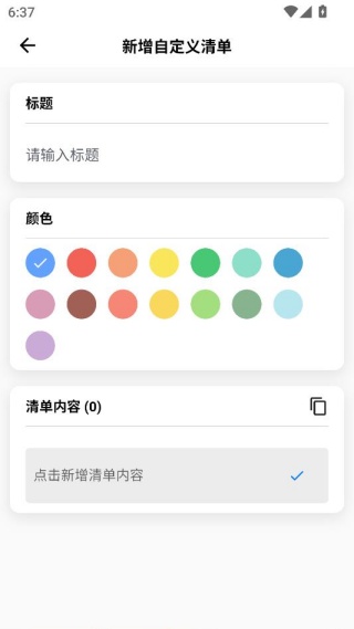 ���������嵥��������ֻ���