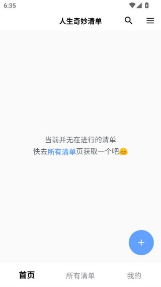 ���������嵥��������ֻ���