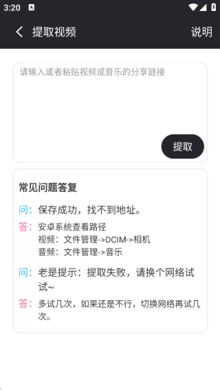 Ӱ����app���°�����