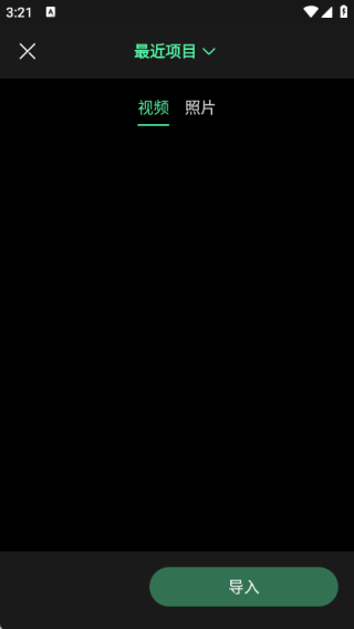 Ӱ����app���°�����