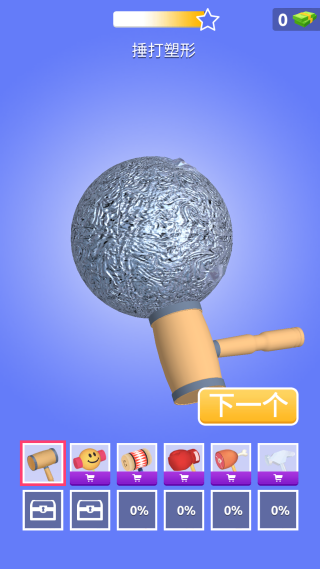 金属锻造 金属锻造