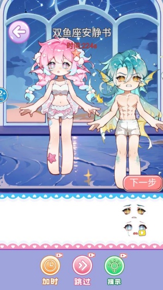 萌仔安静书游戏下载 萌仔安静书游戏下载