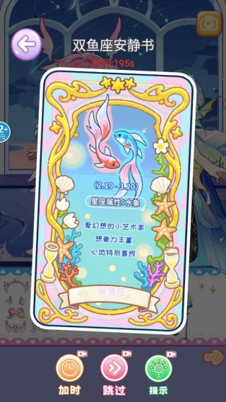 萌仔安静书游戏下载 萌仔安静书游戏下载