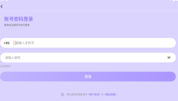 嗨皮星球软件下载 嗨皮星球软件下载