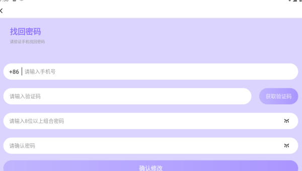 嗨皮星球软件下载 嗨皮星球软件下载