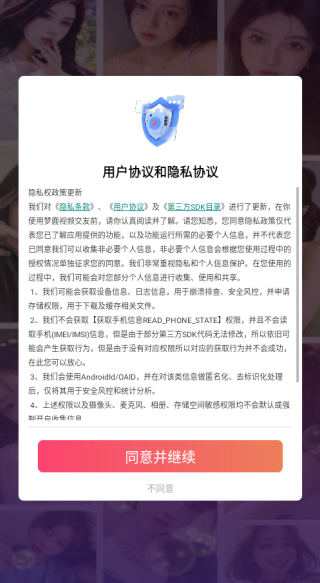 ��¹��Ƶ��������app����