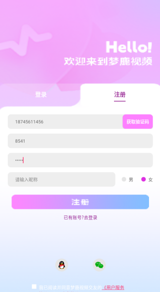 ��¹��Ƶ��������app����