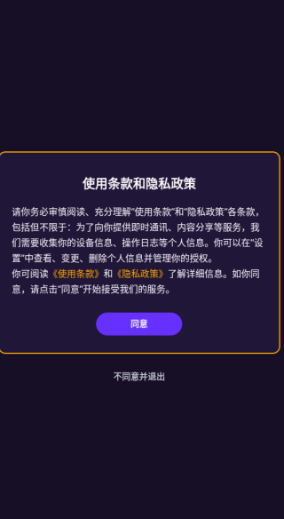 物布空间app下载 物布空间app下载