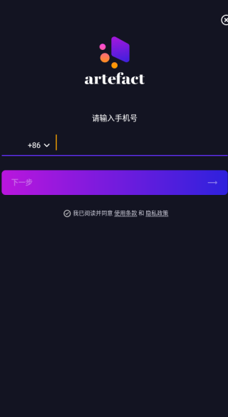 物布空间app下载 物布空间app下载