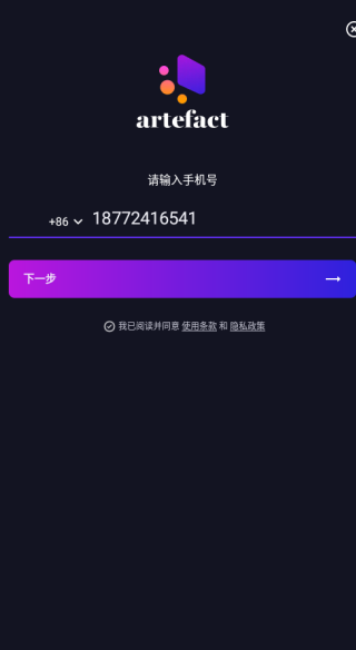 物布空间app下载 物布空间app下载
